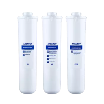 Комплект картриджей Аквафор К5-К2-К7М для DWM-101/101S (без мембраны), 3 шт