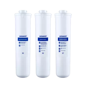 Комплект картриджей Аквафор Кристалл К5-К2-К7 для Кристалл А, 6000 л, 1 шт