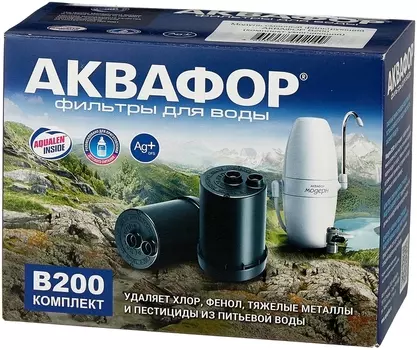 Комплект картриджей Аквафор В200 (умягчающий) для Модерн, 1000 л, 2 шт