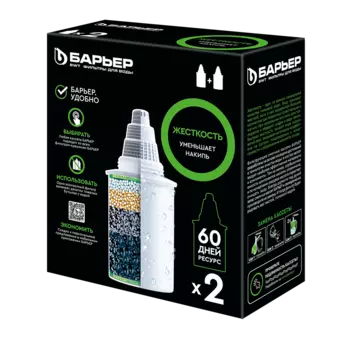 Комплект картриджей Барьер 6 Жесткость для кувшинов, 350 л, 2 шт. (К272Р00)
