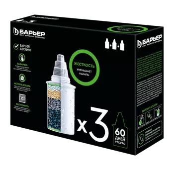 Комплект картриджей Барьер 6 Жесткость для кувшинов, 350л, 3шт. (К273Р00)