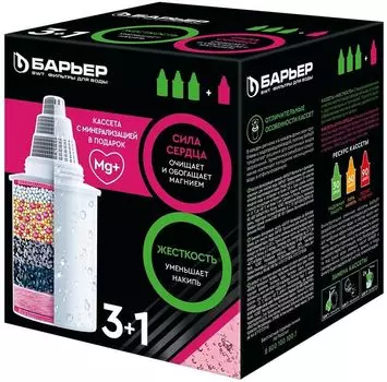 Комплект картриджей Барьер АКТИВ Сила сердца для кувшинов, 350л, 3+1шт. (К484С00)