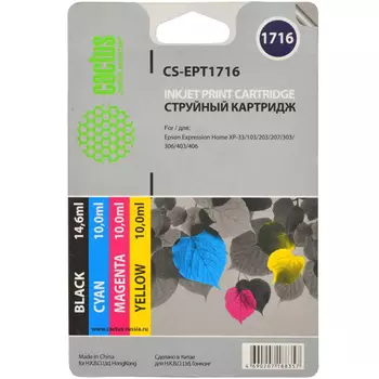 Комплект картриджей струйный Cactus CS-EPT1716 (C13T17164A10), цветной, совместимый, для Epson XP-33 / 103 / 203 / 207 / 303 / 306 / 403 / 406