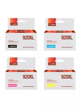Комплект картриджей струйный EasyPrint IH-920XL_SET (№920XL/CD972AE/CD973AE/CD974AE/CD975AE), черный, голубой, пурпурный, желтый, совместимый, для Oj 6000/ Oj 6500A
