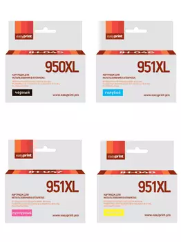 Комплект картриджей струйный EasyPrint IH-950XL/951XL_SET (950XL/951XL), черный, голубой, пурпурный, желтый, совместимый, для HP Oj Pro 8100