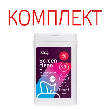 Комплект салфеток влажных антибактериальных 100шт. для экрана и пластика OT-WET-SC-AG-100 e2e4, 10шт