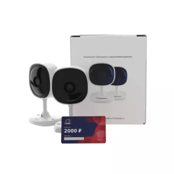 Комплект видеонаблюдения TRASSIR Стандарт, кол-во каналов 2, камер в комплекте: 2 (внутренние), 2 Мп, 2.8мм, ИК подсветка, (2TRCloud2000)