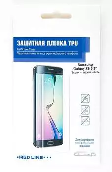Комплект (защитная пленка экрана/задней панели) Red Line для смартфона Samsung Galaxy S8 5,8” Full Screen (УТ000010857)