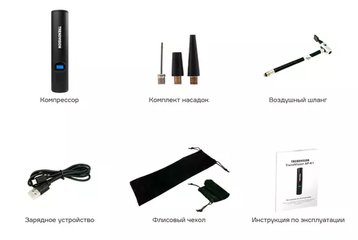 Компрессор автомобильный TrendVision AP-K1, 55 Вт, 25л/мин, 10 атм, Беспроводной, черный (AP-K1)