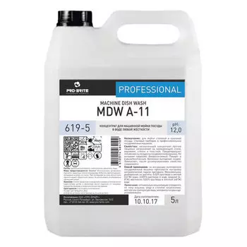 Концентрат для посудомоечной машины PRO-BRITE MDW A-11 619-5 , 1шт., 5л (605256)