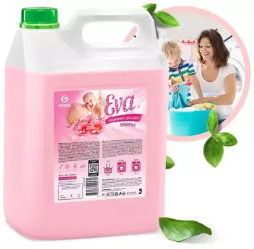 Кондиционер-ополаскиватель GraSS EVA Sensitive, 5 л (4650067529479)