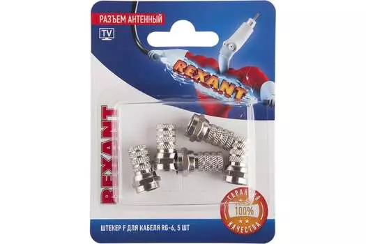 Коннектор TV(F) для кабеля RG-6, прямой, 5 шт. Rexant 06-0004-A5