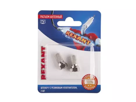 Коннектор TV(F) для кабеля SAT, прямой, 2 шт. Rexant 06-0005-A2