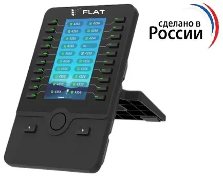 Консоль расширения ФЛАТ-ПРО FPEx60, черный (FPEx60)