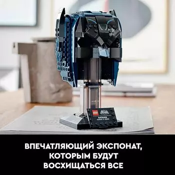 Конструктор LEGO DC Batman Маска Бэтмена из классического сериала, деталей: 372 (76238)