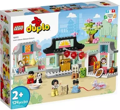 Конструктор LEGO Duplo Изучаем китайскую культуру, деталей: 124 (10411)