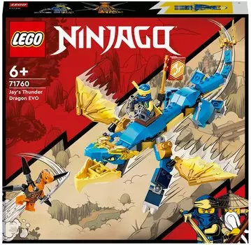 Конструктор LEGO Ninjago Грозовой дракон ЭВО Джея Выбор, деталей: 140 (71760)