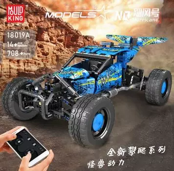 Конструктор MOULD KING Hurricane, деталей: 708 (18019A)