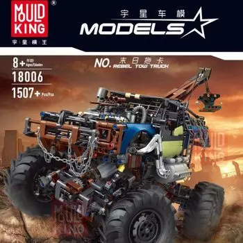 Конструктор MOULD KING Rebel Tow Truck, деталей: 1507 (18006)