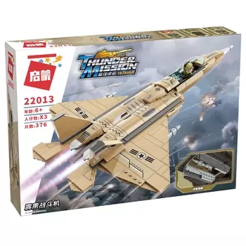 Конструктор Qman "Секретное задание: Истребитель", деталей: 376 (C22013)