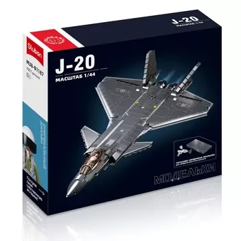 Конструктор SLUBAN "Армия: Истребитель J-20", деталей: 1007 (M38-B1187)