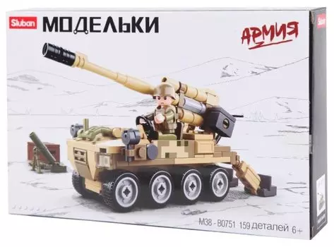 Конструктор SLUBAN "Армия: Колёсная гаубица", деталей: 159 (M38-B0751)