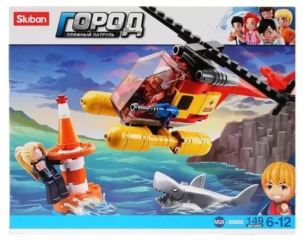 Конструктор SLUBAN "Пляжные спасатели: Помощь с вертолёта", деталей: 149 (M38-B0669)