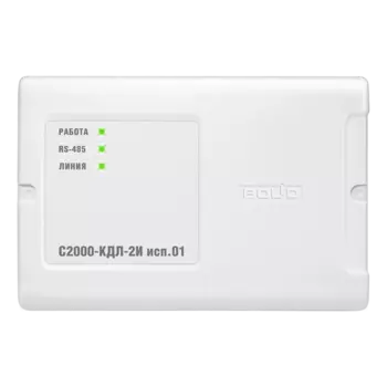 Контроллер адресный BOLID С2000-КДЛ-2И исп.01 (С2000-КДЛ-2И исп.01)