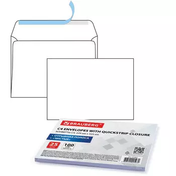 Конверт Brauberg C4, стрип, офсетная бумага, 25шт. (121852)