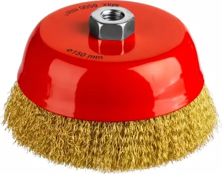 Кордщетка для ушм (болгарки) MIRAX 150мм, чашеобразная, гофрированная, латунированная, 1шт. (35142-150)