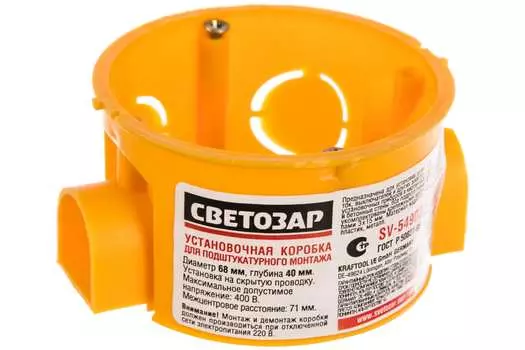 Коробка установочная СВЕТОЗАР -, модулей: 1, мест: 1, 6.8 см x 4 см, для сплошных стен, оранжевый (SV-54903)