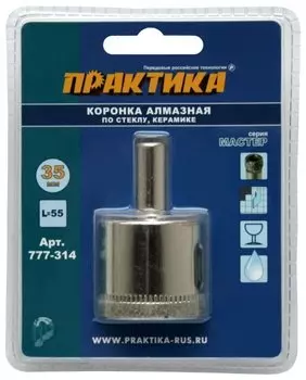 Коронка Практика 3.5 см, хвостовик: цилиндрический, алмазная, керамика, стекло (777-314)