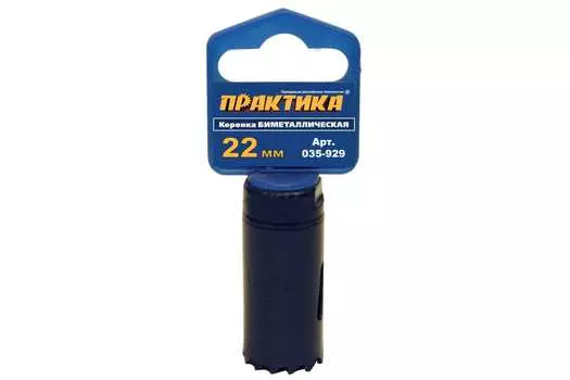 Коронка Практика Профи 2.2 см, биметаллическая (035-929)