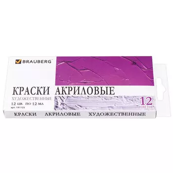 Краски акриловые 12 шт./12 цветов, 12 мл, туба, матовый, картонная коробка, BRAUBERG DEBUT (191125)