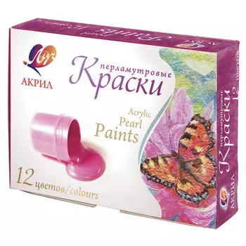 Краски акриловые 1шт./12 цветов, белый, голубой, зеленый, изумрудный, коричневый, красный, лимонный, оранжевый, розовый, серый, сиреневый, фиолетовый., 20мл, банка, ЛУЧ 22С 1412-08 (190939)