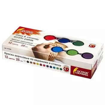 Краски акриловые 1 шт./12 цветов, разноцветный, 25 мл, блок-тара, по керамике и стеклу, ОСТРОВ СОКРОВИЩ (191698)