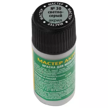 Краски акриловые 1шт., 12мл, банка, ЗВЕЗДА Мастер-Акрил (30-МАКР)