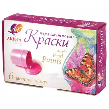 Краски акриловые 1шт./6 цветов, голубой, изумрудный, красный, лимонный, розовый, серый, 20мл, банка, ЗВЕЗДА 22С 1411-08 (190938)