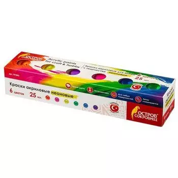 Краски акриловые 1шт./6 цветов, разноцветный, 25мл, блок-тара, ОСТРОВ СОКРОВИЩ (191692)