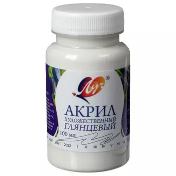 Краски акриловые 1шт., белый, 100мл, банка, ЛУЧ (30С 1842-08)