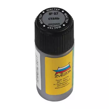Краски акриловые 1шт., стальной, 12мл, банка, металлик, ЗВЕЗДА Мастер-Акрил (07-МАКР)