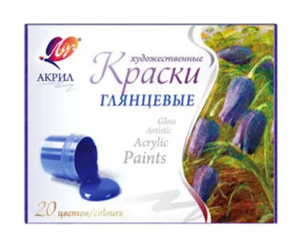 Краски акриловые 20шт./20 цветов, разноцветный, 20мл, банка, глянцевые, картонная коробка, ЛУЧ (31C 1995-08)