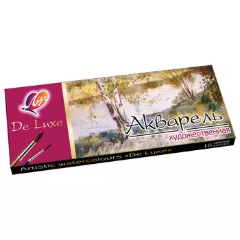 Краски акварельные 16шт./16 цветов, кювета, картонная коробка, ЛУЧ Люкс (14С1019-08)