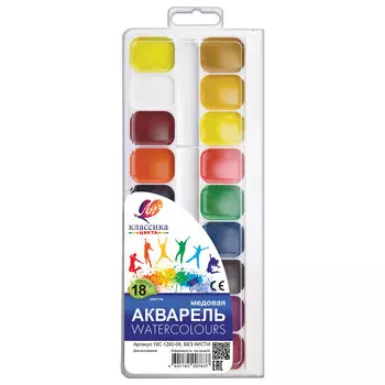 Краски акварельные 1шт./18 цветов, разноцветный, пенал, ЛУЧ Классика 19С1292-08 (190430)
