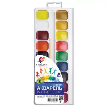 Краски акварельные 1шт./18 цветов, разноцветный, пенал, с кистью, ЛУЧ Классика 19С1293-08 (190882)