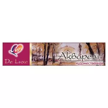 Краски акварельные 8 цветов, разноцветный, пенал, ЛУЧ Люкс 14С1017-08 (14С1017-08)