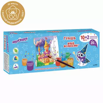 Краски гуашь 12шт./12 цветов, 20мл, банка, картонная коробка, ЮНЛАНДИЯ ЮНЫЙ ВОЛШЕБНИК (191517)