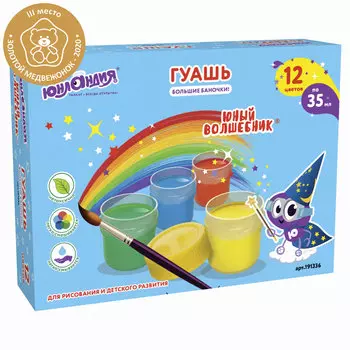 Краски гуашь 12 шт./12 цветов, 35 мл, банка, картонная коробка, ЮНЛАНДИЯ ЮНЫЙ ВОЛШЕБНИК (191336)