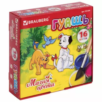 Краски гуашь 16 шт./16 цветов, 20 мл, банка, картонная коробка, BRAUBERG Магия цвета (191334)