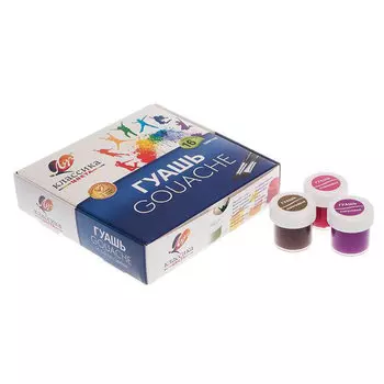 Краски гуашь 16шт./16 цветов, 20мл, банка, картонная коробка, ЛУЧ Классика (29С 1696-08)